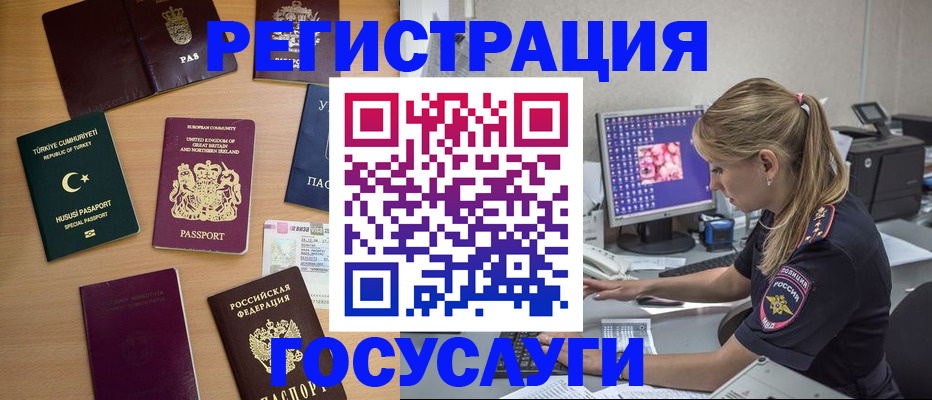 прописка для школы в Сосновке