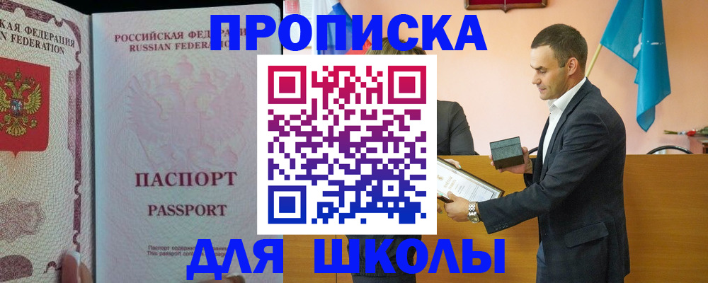 пропишу в квартире в Сосновке
