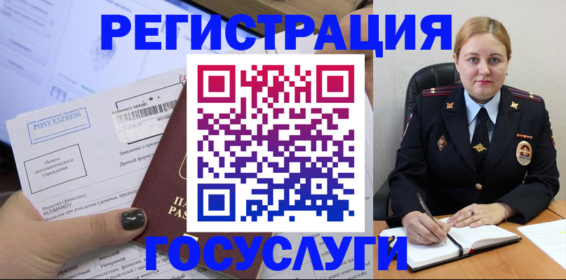 форма 3 в Сосновке